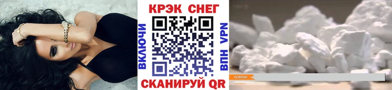 Купить закладку СК Меф мяу мяу Бошки Шишки Никольск
