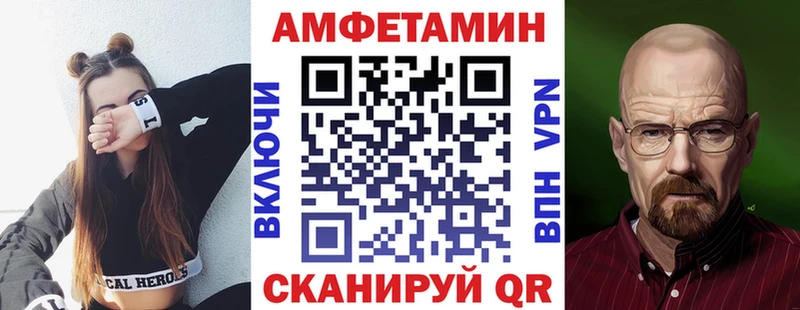 Амфетамин 97% Никольск
