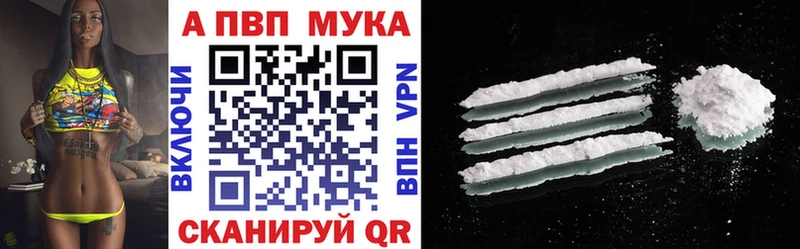 A-PVP Crystall  Купить закладки  Никольск 
