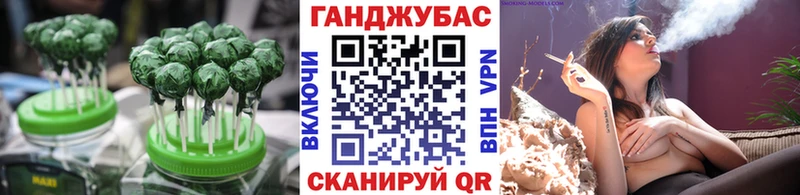 Canna-Cookies конопля  Купить где  Никольск 