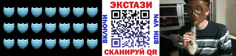 Купить где  Никольск  Ecstasy VHQ 