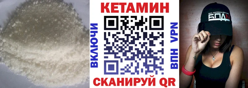 КЕТАМИН ketamine  Купить где  Никольск 