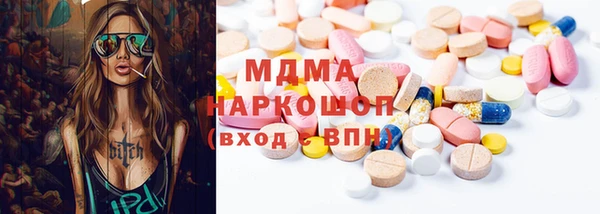 синтетический гашиш Верхний Тагил