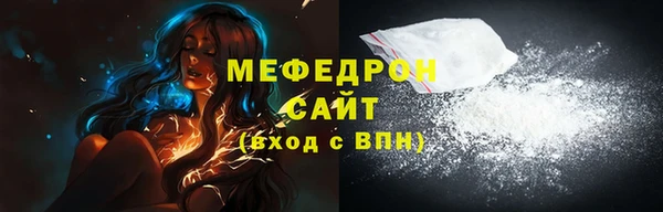 мефедрон Верхнеуральск