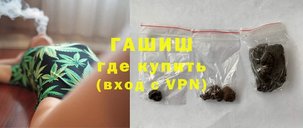 синтетический гашиш Верхний Тагил