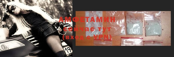 таблы Нязепетровск