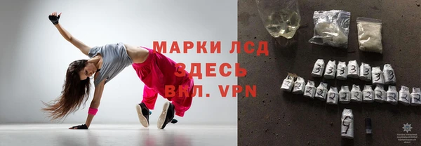 синтетический гашиш Верхний Тагил