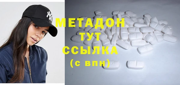 мефедрон Верхнеуральск