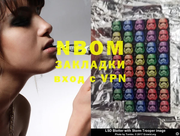 ешки Верея