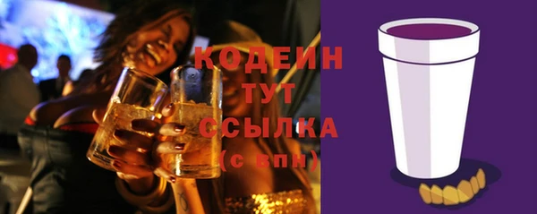 синтетический гашиш Верхний Тагил