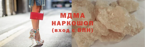 синтетический гашиш Верхний Тагил