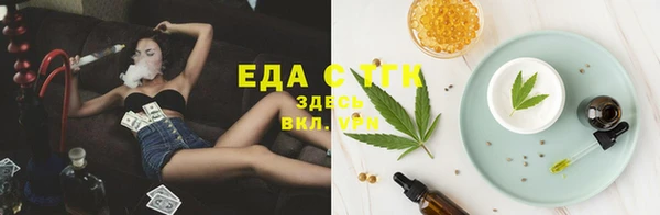 синтетический гашиш Верхний Тагил