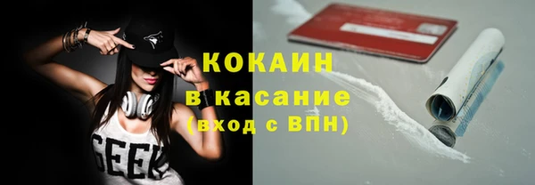 мефедрон Верхнеуральск