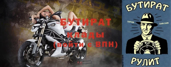 синтетический гашиш Верхний Тагил
