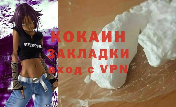 мефедрон Верхнеуральск