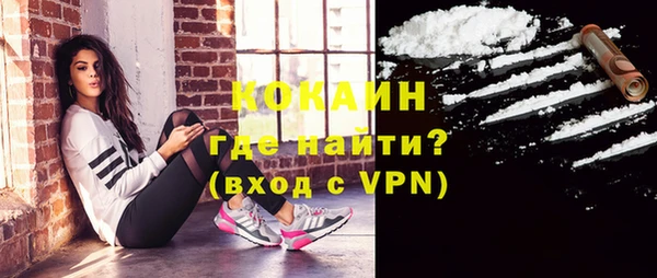 мефедрон Верхнеуральск