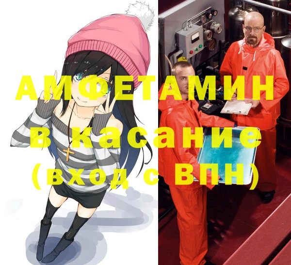 синтетический гашиш Верхний Тагил
