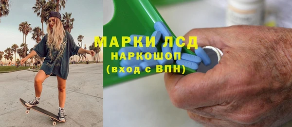 синтетический гашиш Верхний Тагил