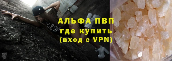 синтетический гашиш Верхний Тагил