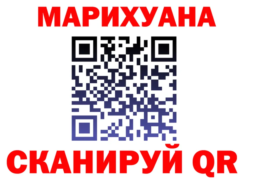 Canna-Cookies конопля зеркало shop мега Никольск
