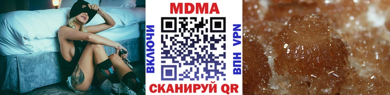 МДМА молли  Купить закладки  Никольск 