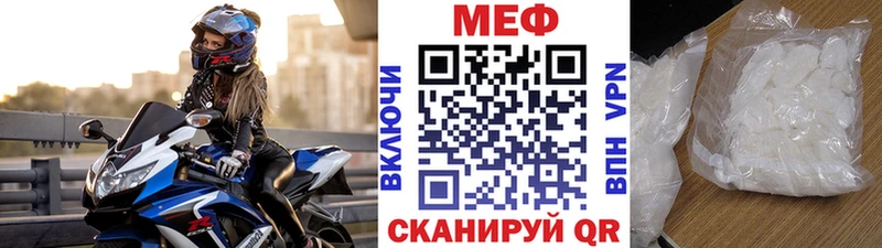 МЕФ  Никольск
