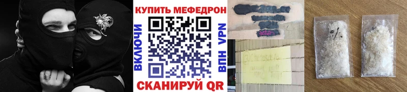 Мефедрон мука  Купить где  Никольск 