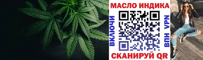 Купить где  Никольск  ТГК вейп с тгк 