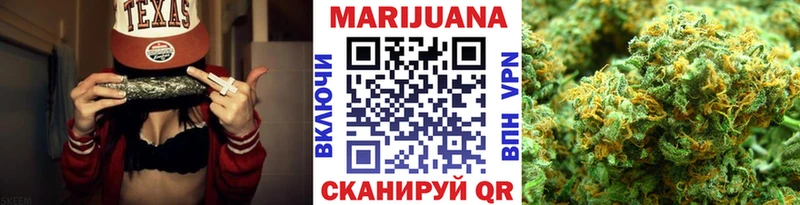 Канабис LSD WEED  Купить где  Никольск 